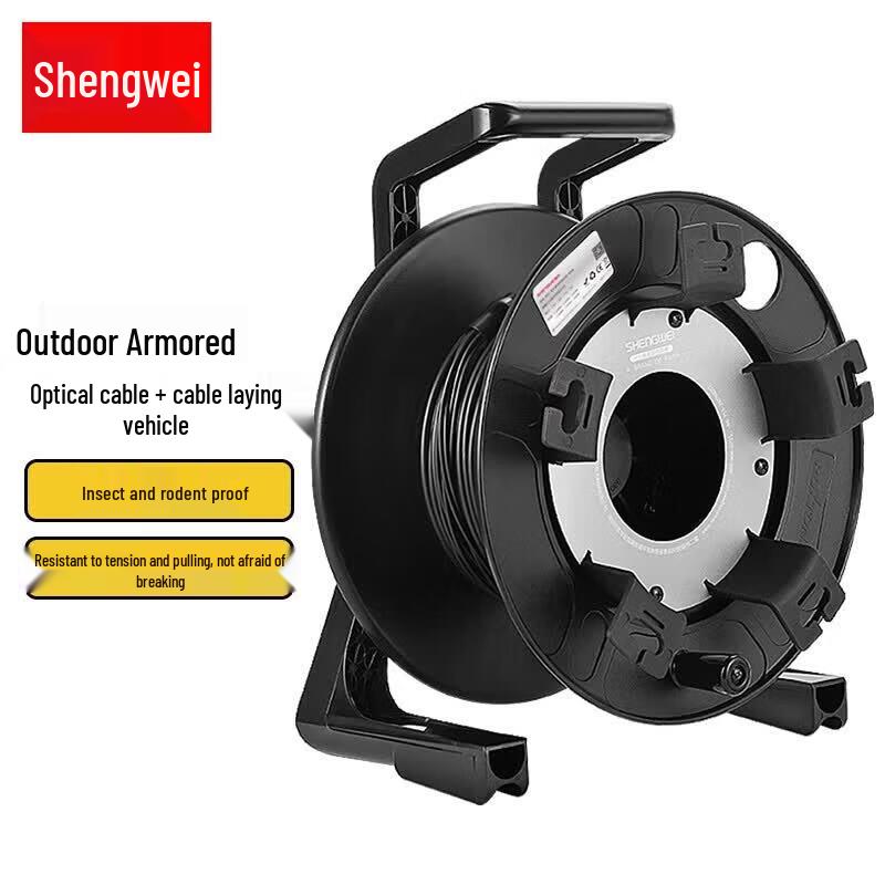 Shengwei FC-FC Armored Field Optical Cable