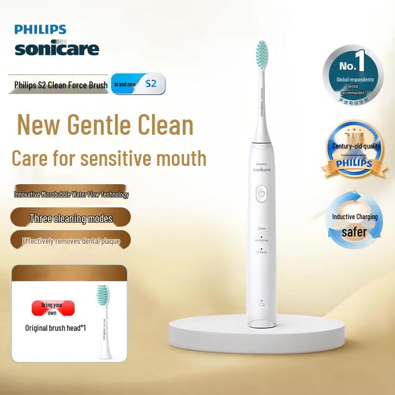 Philips S2 Sonic Electric Toothbrush