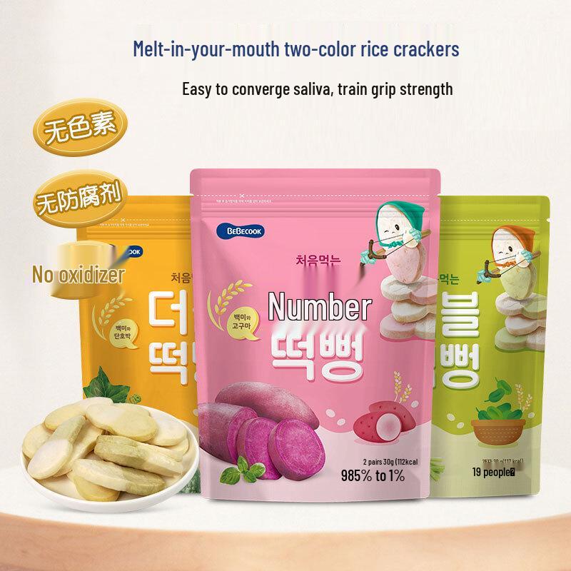 Bebecook Two-Color Rice Crackers