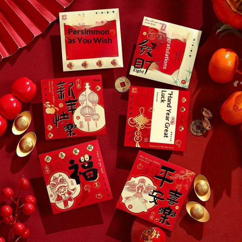 6Pcs Chinese Spring Festival New Year Red Envelopes 2027 Goat Year Money Pockets Wedding Party Favors Gifts