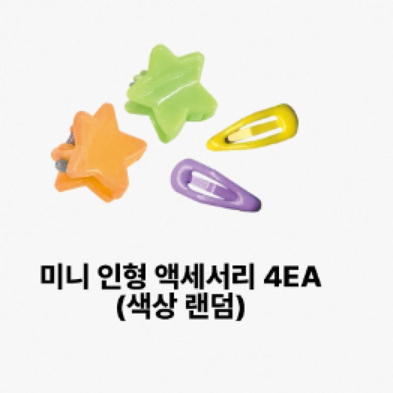 Thunder 08 Mini Doll Key Ring  Long Hair  2024 Ateez Pop Up