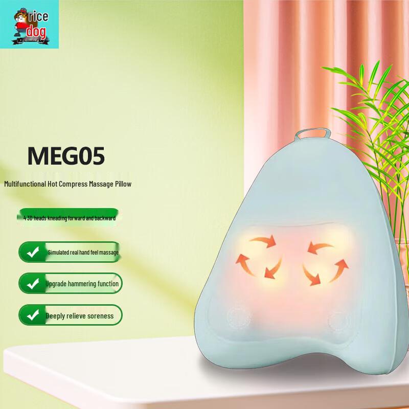 MEEE GOU Smart Heated Lumbar Massage Cushion