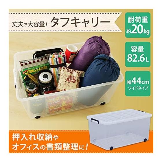 IRIS OHYAMA Storage Box, Costume Case, with Lid, Durable, Sturdy, Large, Carry, Width 44 X Depth 74 X Height 35 Cm, Navy, Clear