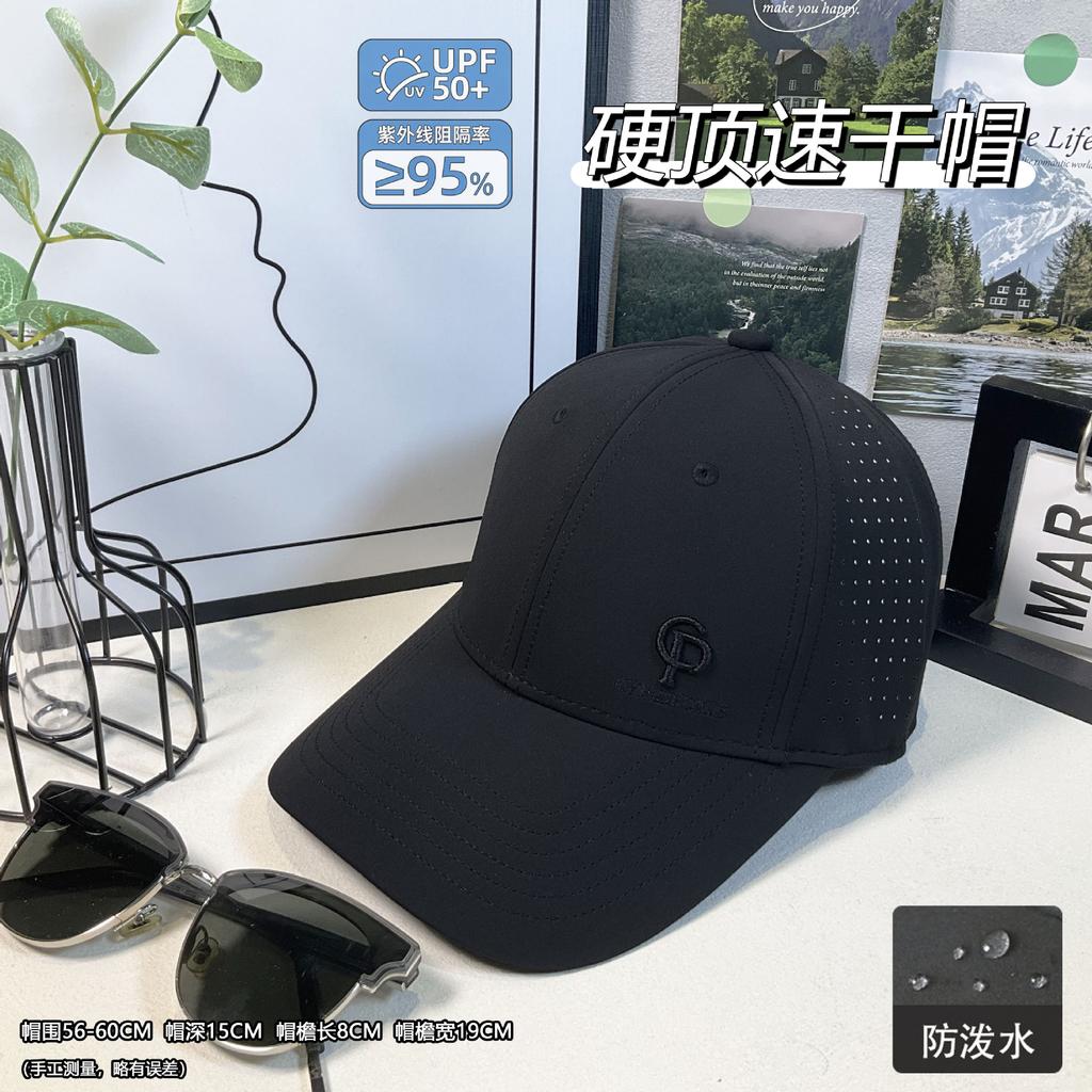 High-Quality Quick-Drying Baseball Caps, Men'S And Women'S Spring And Summer Outdoor Shading Caps, Versatile Face Shading