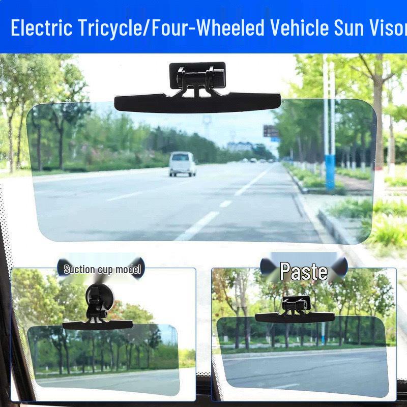 Universal Sunshade: Three-Wheeled & Four-Wheeled Vehicle Shield, Anti-High Beam Eye Protection Suction Cup Small