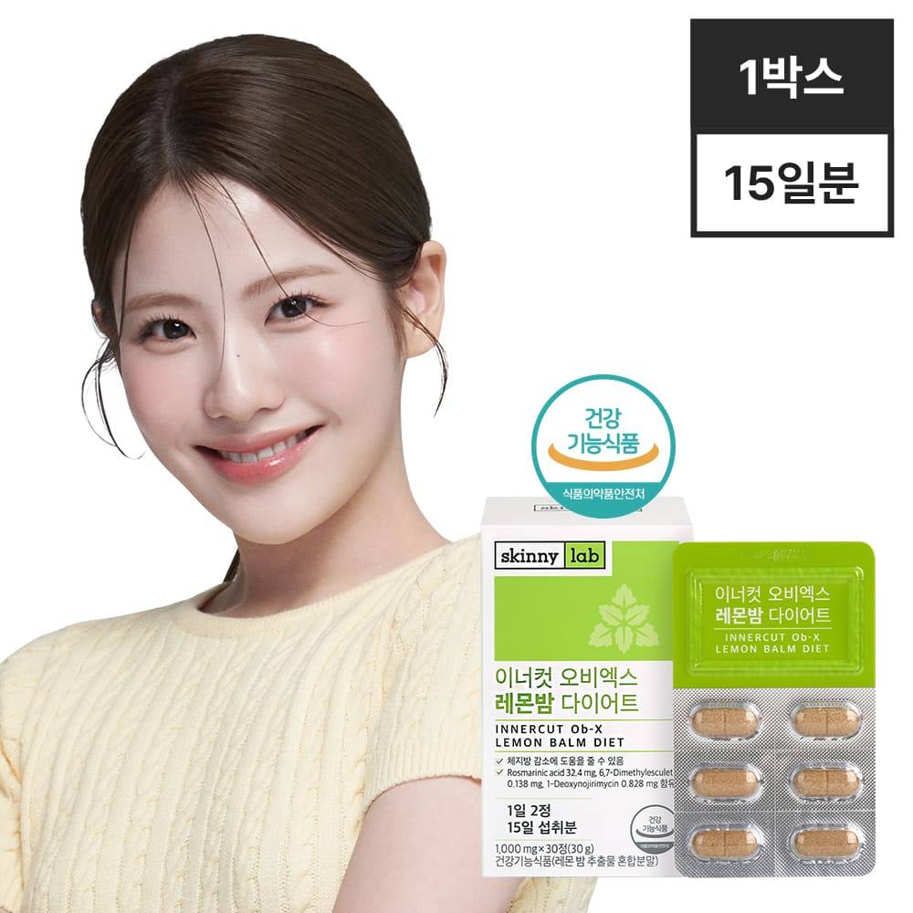 [skinny lab] Innercut Obix Lemon Balm Diet 30 tablets 1 box / Lemon Balm Extract Powder Rosmarinic Acid