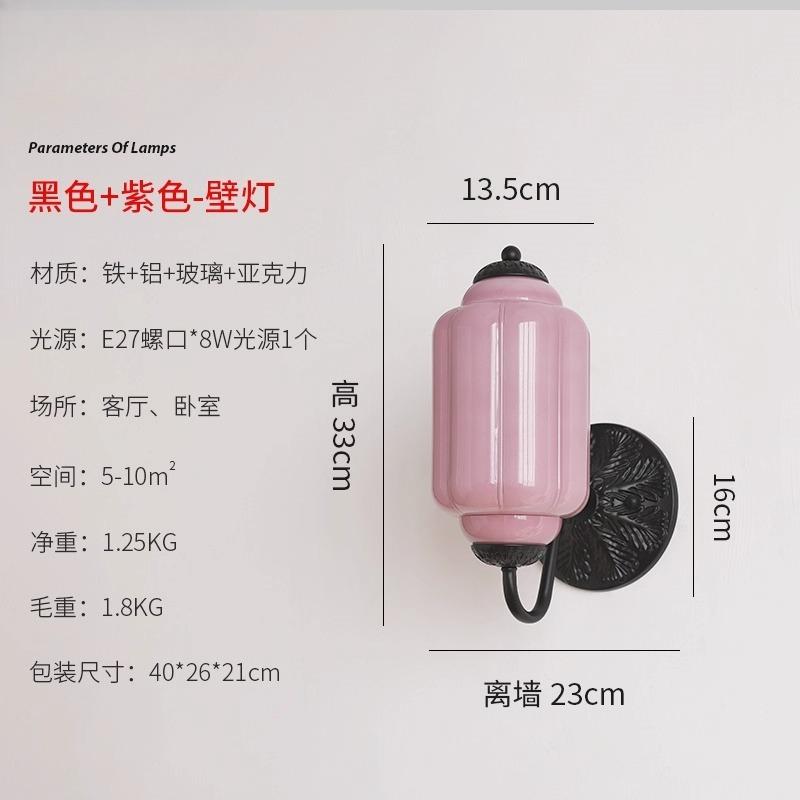 Retro  Glass Wall Lamp Fliving Room Entrance Bedroom Bedside Led Glass Vintage Brass Wall Sconce Hallway Wall Lights