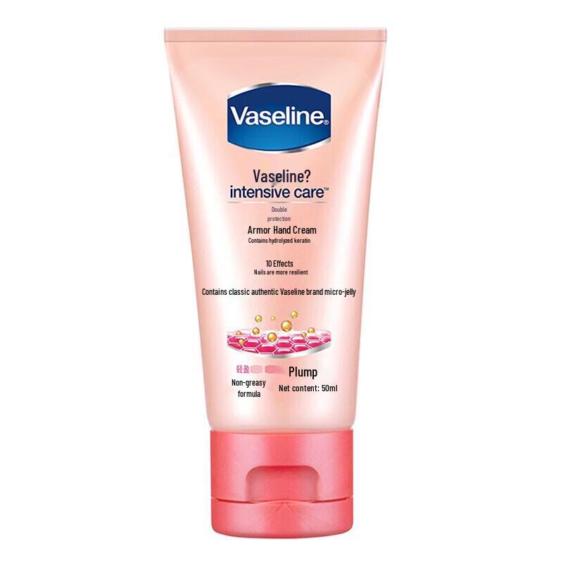 

Vaseline Intensive Care Nail Strengthening Hand Cream