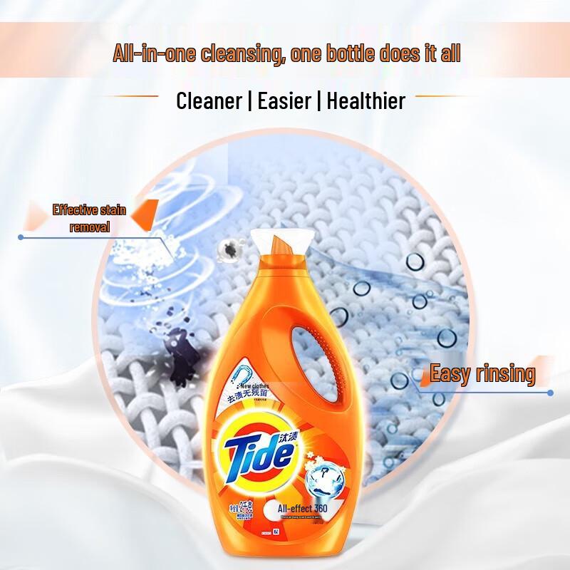 Tide 360° All-Effect Laundry Detergent Set