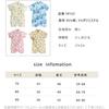 SLINX Baby Boys and Girls Cute Summer Romper with Dinosaur and Floral Knitted Short Open HF1221 Size Yukata/Jinbei Romper, Print, Sleeves, Front,