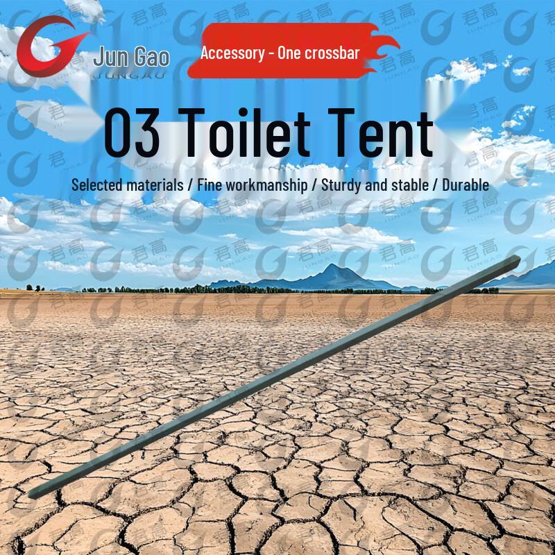 Jun Gao 03 Emergency Portable Toilet Tent System