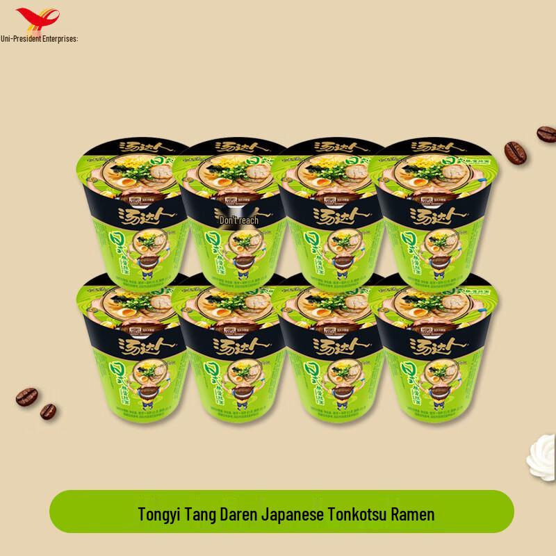 Uni-President Tang Da Ren Japanese Pork Bone Instant Ramen (8 Cups)