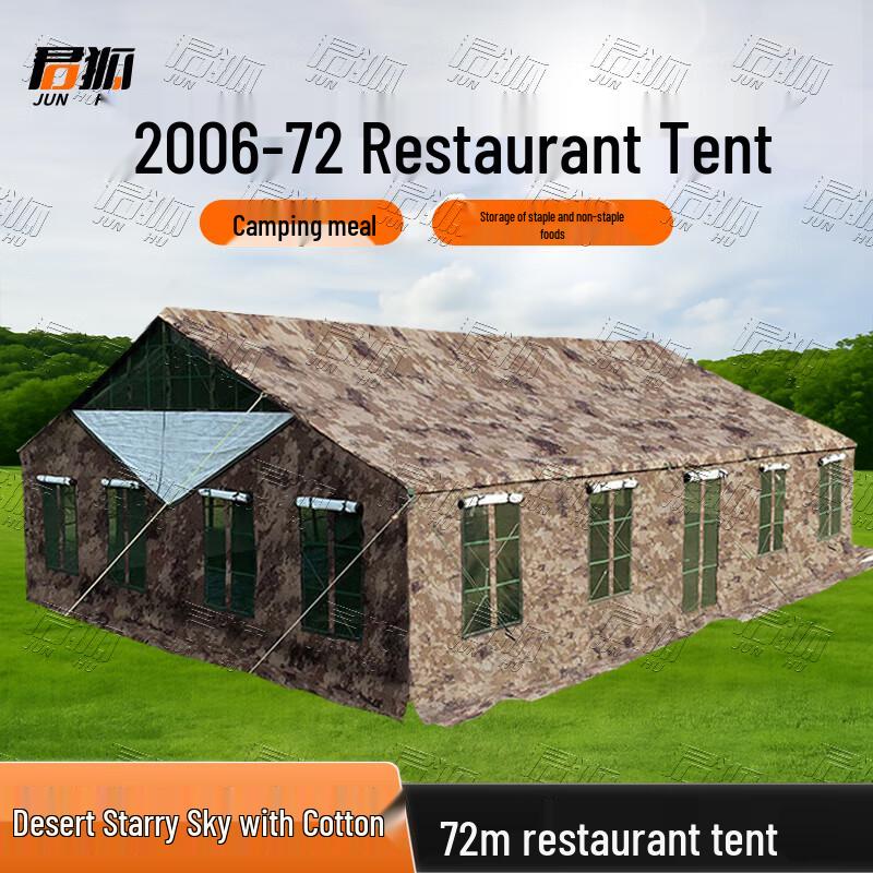 Junhu 2006-72 Winter-Summer Dining Tent