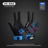 Lightweight Breathable Snooker Billiards Glove 3-Finger Open Design Anti-Slip Cue Grip Right Or Left Hand Cycling Sports Use