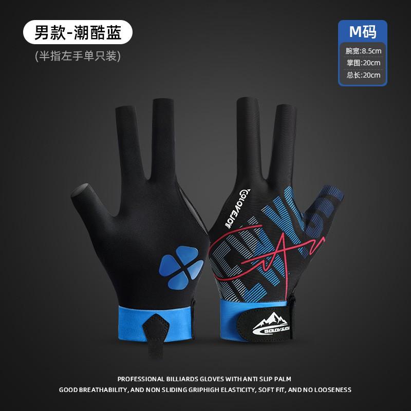 Lightweight Breathable Snooker Billiards Glove 3-Finger Open Design Anti-Slip Cue Grip Right Or Left Hand Cycling Sports Use