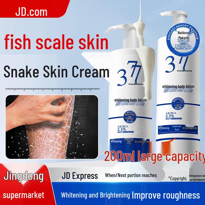 ADPWY Ichthyosis & Keratosis Pilaris Skincare