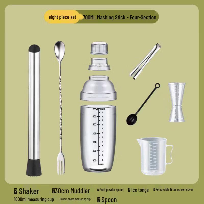 ZISIZ Food-Grade Four-Section Shaker Cup