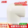 Bingyu BYjj-09 PPR 90-Degree Equal Elbow Pipe Fitting
