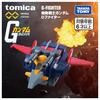 Tomica Premium Unlimited Mobile Suit Gundam G Fighter
