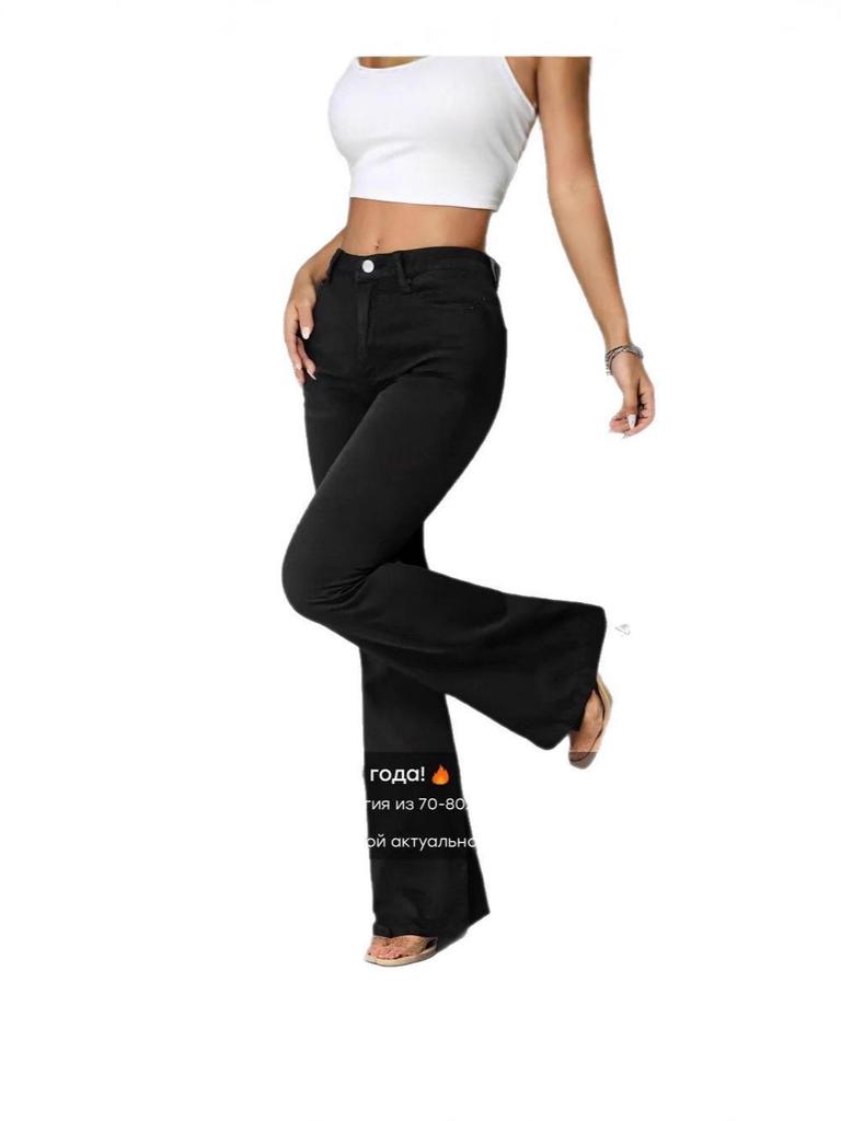 2025 Neue Damen Micro-Flare Jeans: Herbst Schlankmachende Europäische & Amerikanische Weitbein-Pendlerhose