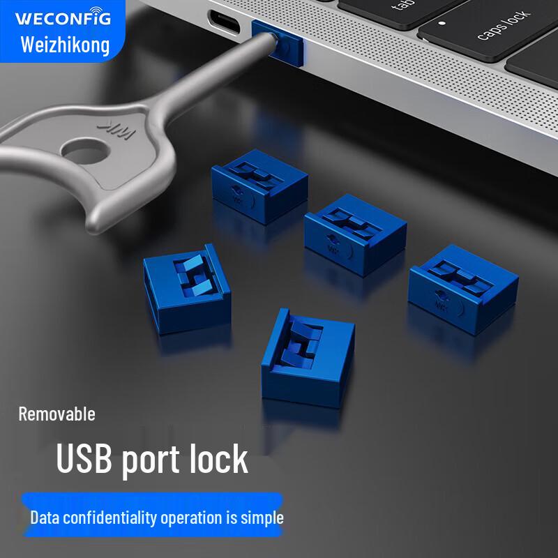 Weizhikong 2nd Gen Port Blocker Security Kit