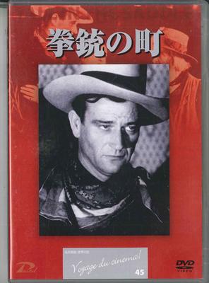 DVD MOVIE, JOHN WAYNE - Tall In The Saddle SPPB1045 PASTEL ENTERTAI Japan Movies & DVD Used