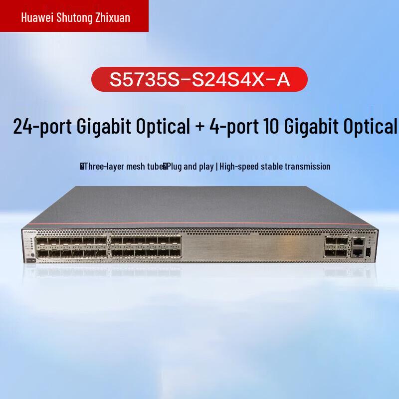 

Huawei S5735S-S24S4X-A Gigabit Managed Fiber Switch
