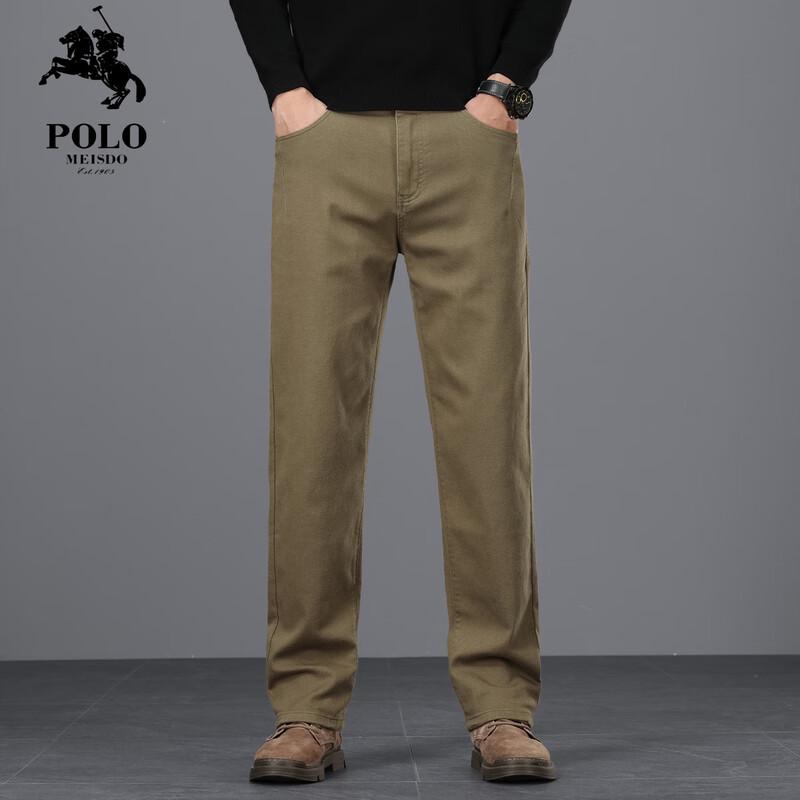 POLOMEISDO Men's High-Waist Straight-Leg Business Casual Pants