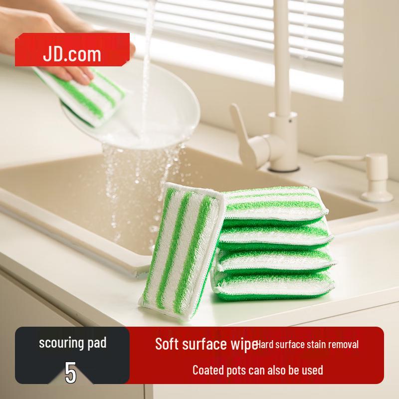 JD Jingzao Scouring Pad
