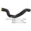Radiator Inlet Outlet Hose Water Tank Upper Down Pipe for Buick Regal Lacrosse for Chevrolet Malibu 2.02.4 11-16 9007853 9007854