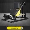 Anluoda Professional Strength Training Equipment