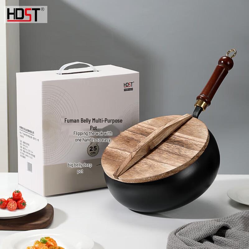 HDST 24cm Fine Iron Multi-Purpose Pot