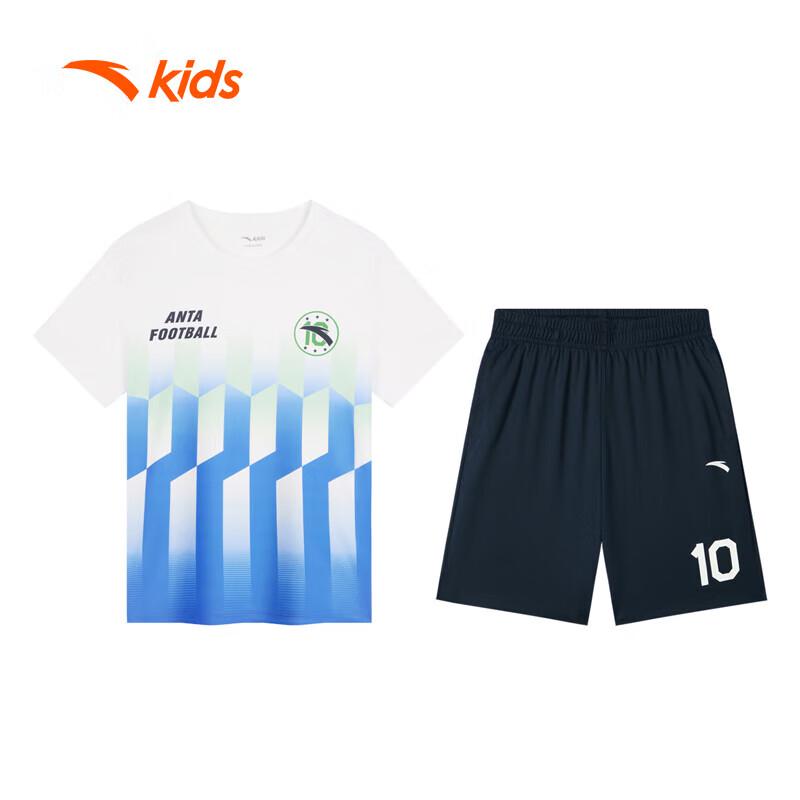 

Anta Boys Football Training Jersey Set 101