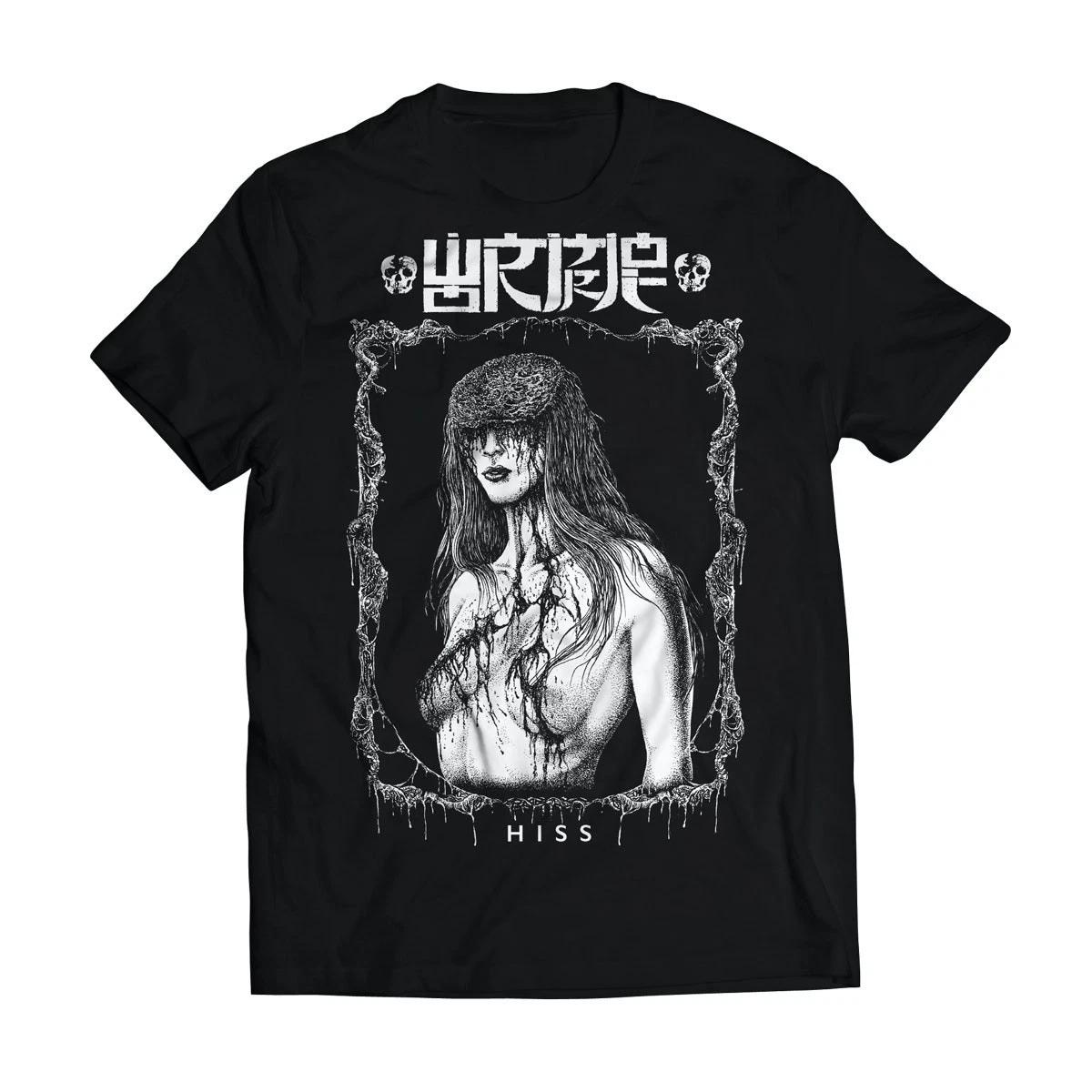 Wormrot  Hiss - Grind  Black Short Sleeve T-shirt - NEW 4XL