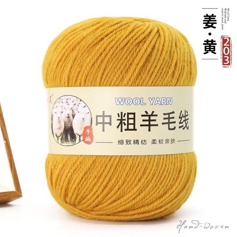 Wool Ball Australian Wool Medium And Thick Scarf Thread Diy Hand-Woven Sweater Hat Baby And Children Special Thread