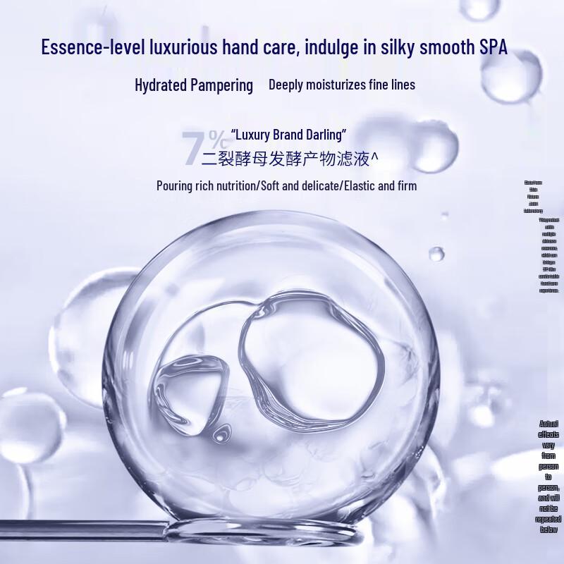 SKYNFUTURE Smooth Anti-Wrinkle Essence Hand Cream