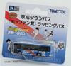The Bus Collection Bus Collection Keisei Town Bus Captain Tsubasa Wrapping Bus Diorama Supplies 317272