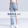Tencel Jeans Women's Summer New High Waist Loose Straight Drop Skinny Small Ice Silk Wide Leg Pants