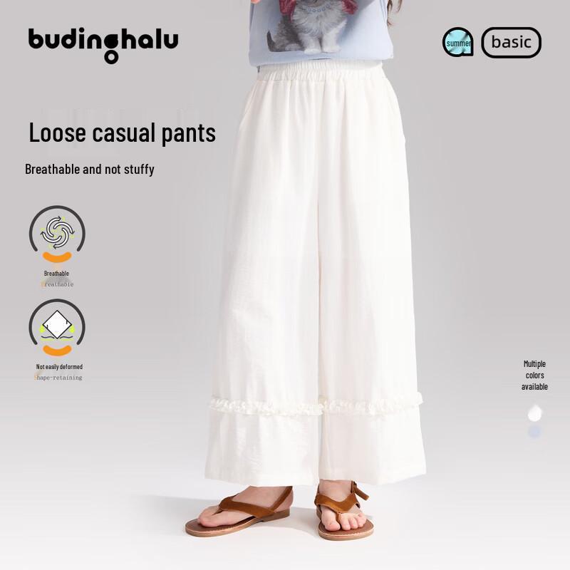 Puding Haru Girls  Ruffle Trim Wide-Leg Casual Pants 110
