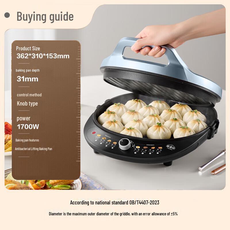 SUPOR QC Series Double-Sided Electric Griddle & Breakfast Maker CN plug (adapter included)