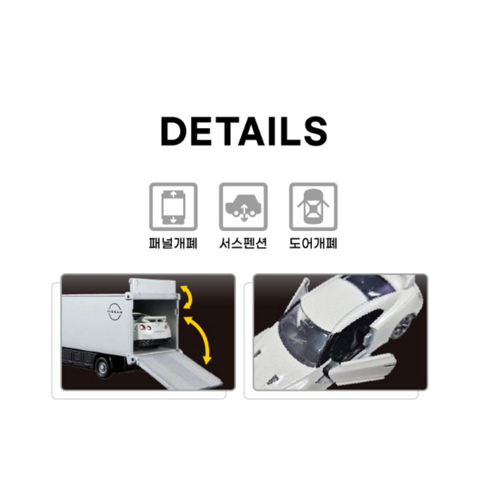 Tomica Premium Transporter Nissan GT-R Miniature Car