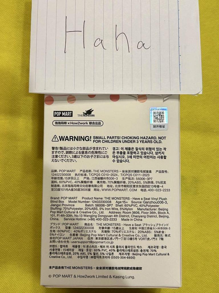 [USED] Genuine POP MART Have a Seat labubu QUQU