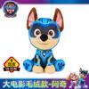 New Wang Wang Team Made Great Contributions. Plush Doll Wang Wang Team Toy Movie. New Dog Pillow Doll Cute Gift.