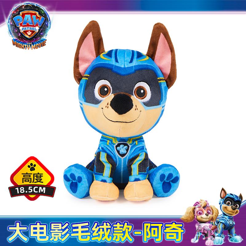 New Wang Wang Team Made Great Contributions. Plush Doll Wang Wang Team Toy Movie. New Dog Pillow Doll Cute Gift.