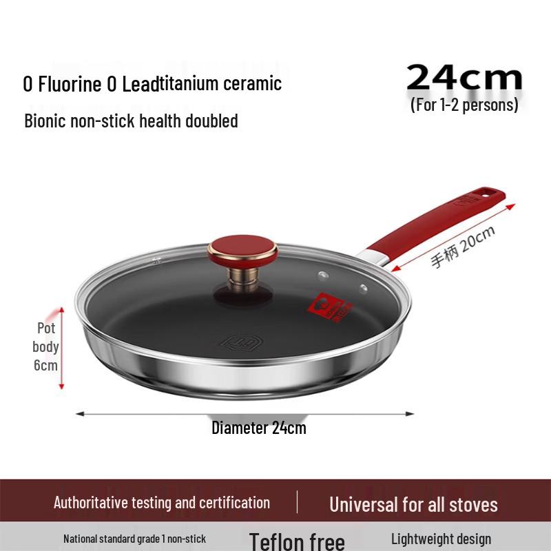 Kobach Titanium Bionic Non-stick Frying Pan