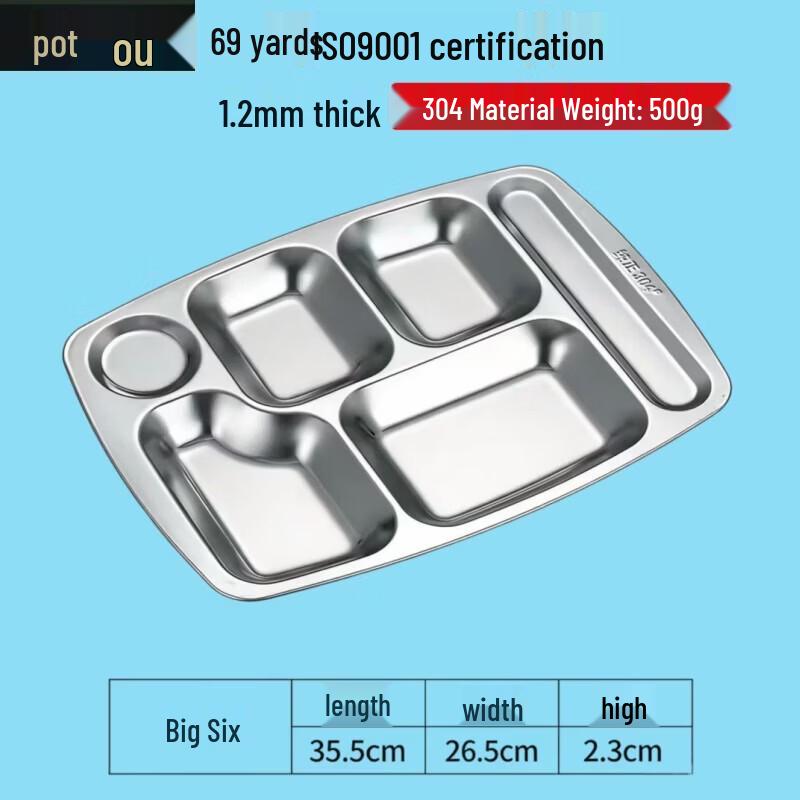 304 Stainless Steel Six-Compartment Canteen Tray