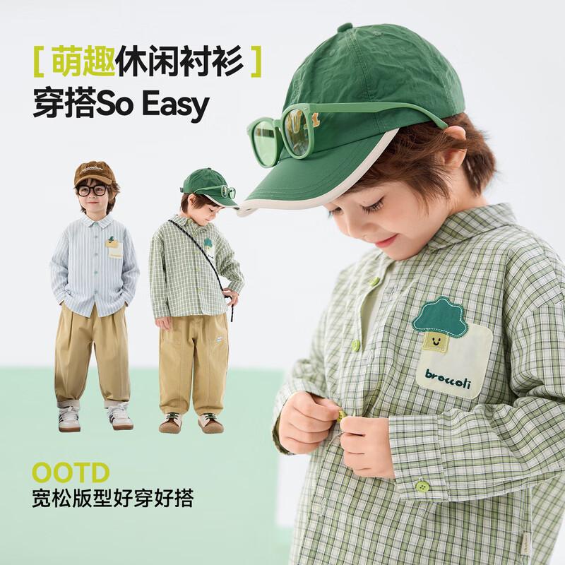 Dudu Family Kids  Casual Spring Shirt 80