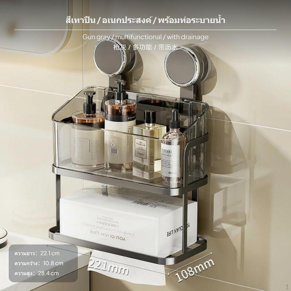 2Pack Suction Bathroom Shelf, NoDrill Wall Mounted Organizer, MultiFunctional Storage Rack White 1 S