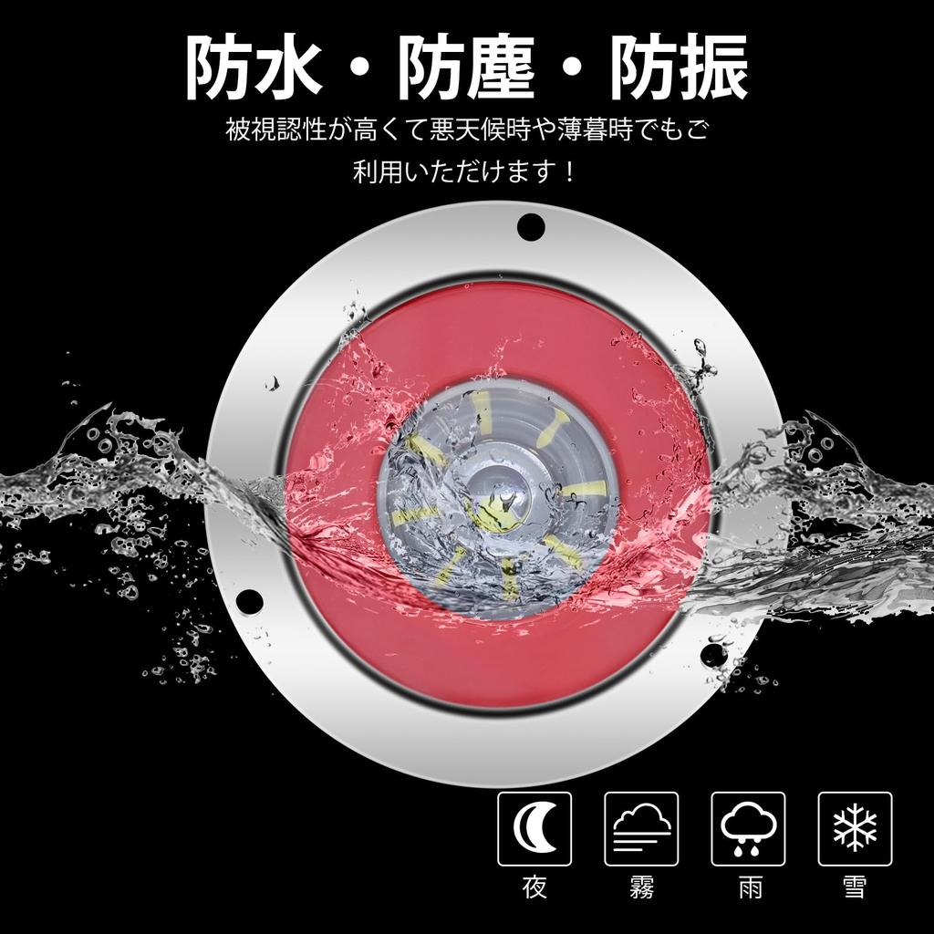 Waterproof General Purpose LED Tail Lamp Round 24V Compatible High