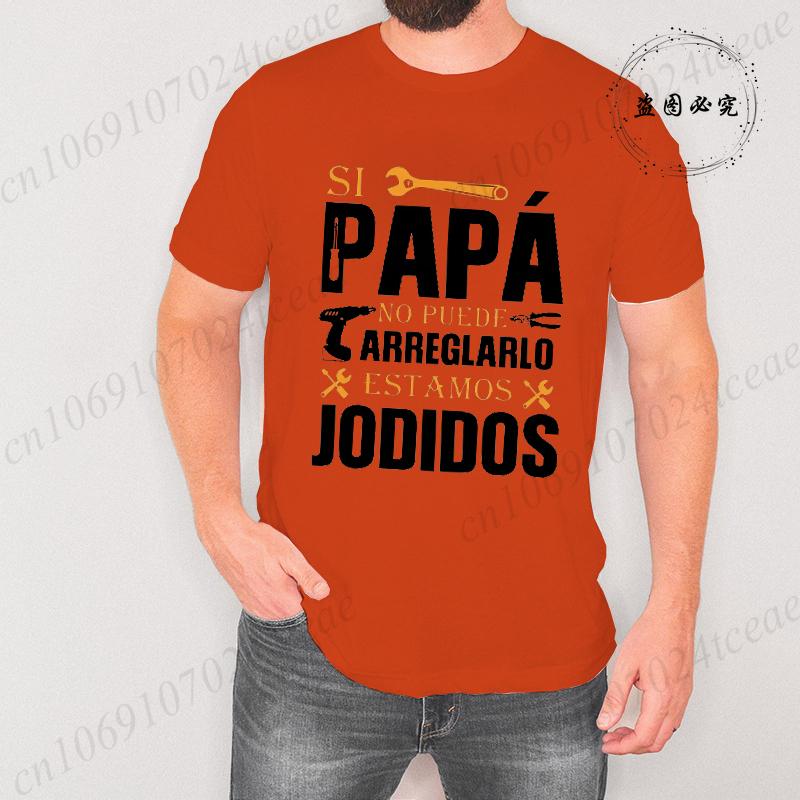 T Shirt for Men If Dad Can't Fix It We're Screwed Retro Spanish Father Papa Gift Men Motorcycle Clothing Casual Fashion T-shirt